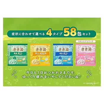【4箱】バスクリン　入浴剤　きき湯薬用入浴剤　炭酸　温浴効果　新商品　58個 Amazon | バスクリン きき湯 4タイプ 58包セット 入浴剤